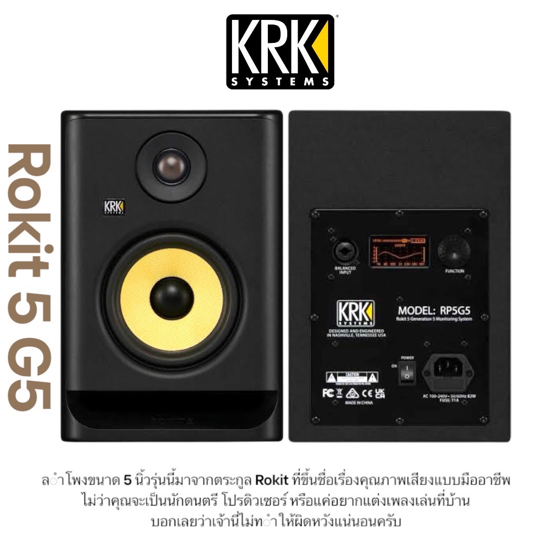 KRK ROKIT RP5G4 2個セット（三又プラグも付けます） KRK ROKIT RP5G4 2個セット（三又プラグも付けます）